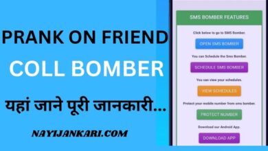SMS and Call Bomber Kaise Use Kare