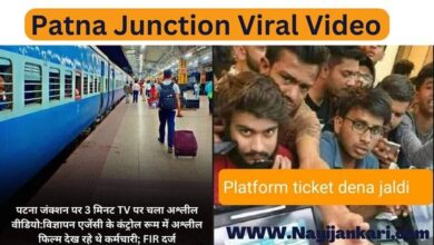 Patna Junction Viral Video