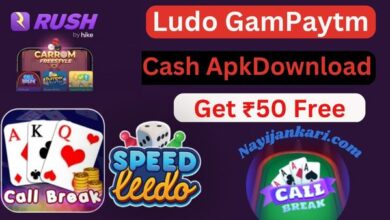 Ludo Game Paytm Cash Apk Download