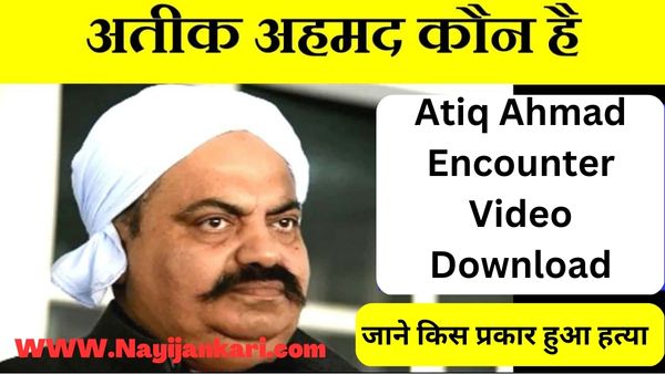 Atiq Ahmad Encounter Video Download