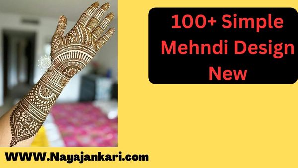 Simple Mehndi Design New