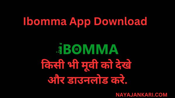 Ibomma App Download